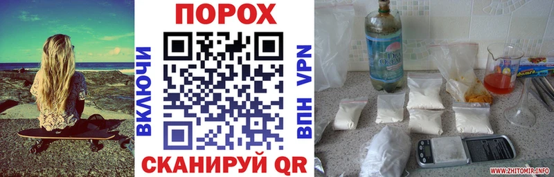 АМФЕТАМИН 98% Новокузнецк