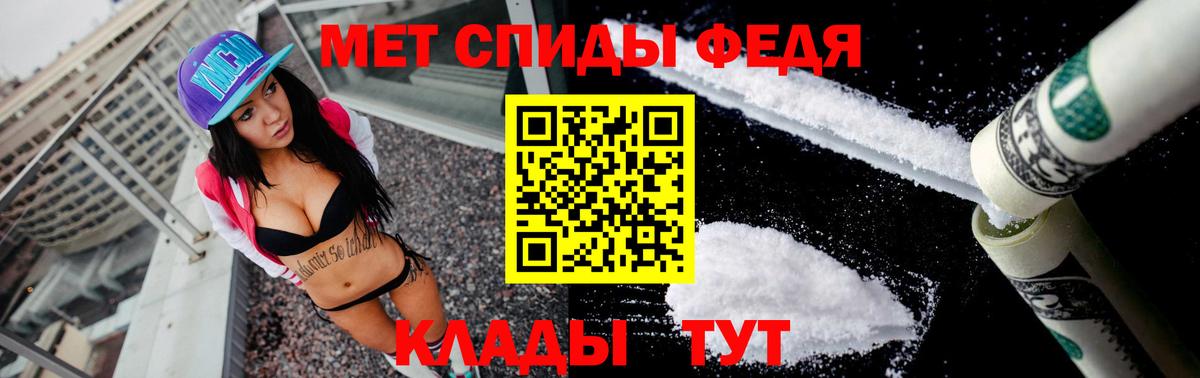 Амфетамин VHQ  дарк нет официальный сайт  Новокузнецк  Вход с VPN 