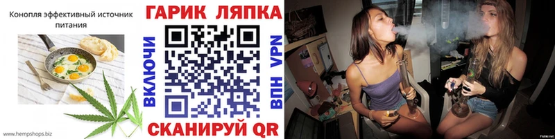 Cannafood марихуана Новокузнецк