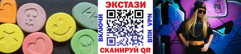 Экстази 280 MDMA Новокузнецк
