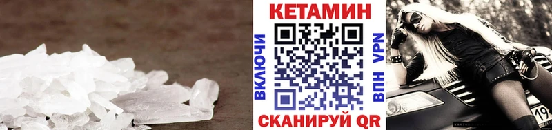 где можно купить наркотик  Новокузнецк  Кетамин ketamine 