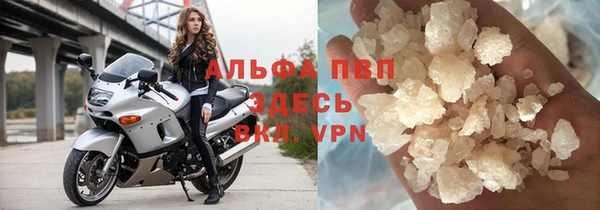 ALPHA-PVP Абдулино
