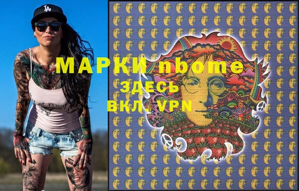 бутират Абаза