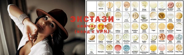 кристаллы Апатиты