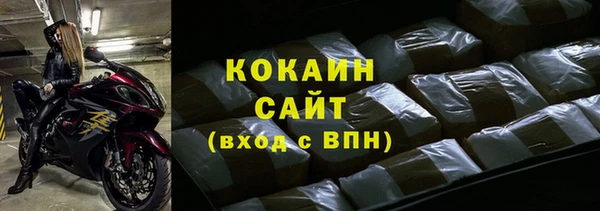 jwh Абинск