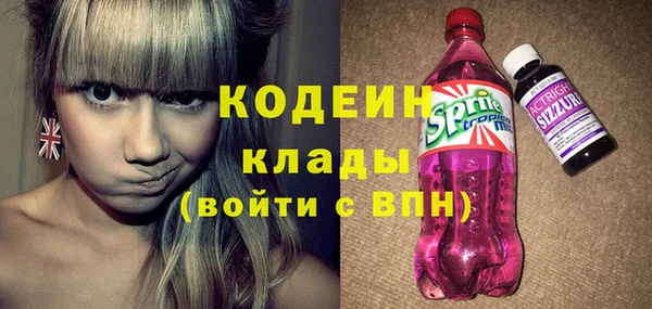 бутират Абаза