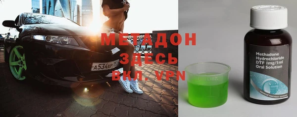 тгк Медногорск