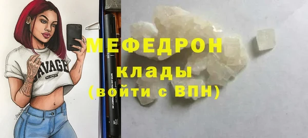 бутират Абаза