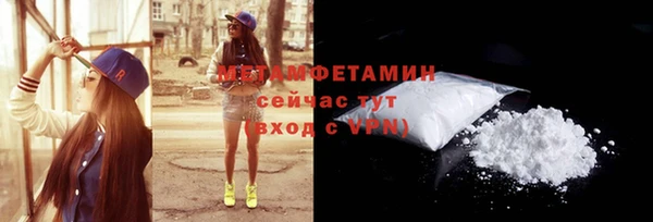 тгк Медногорск