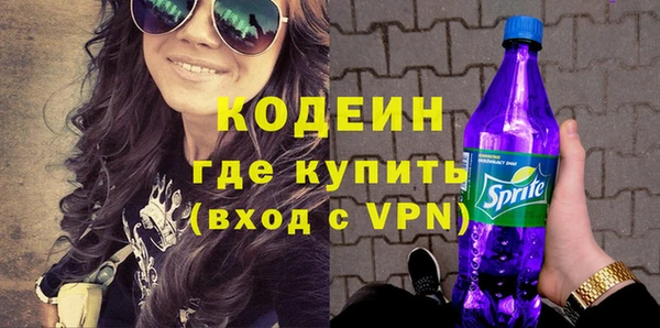 бутират Абаза