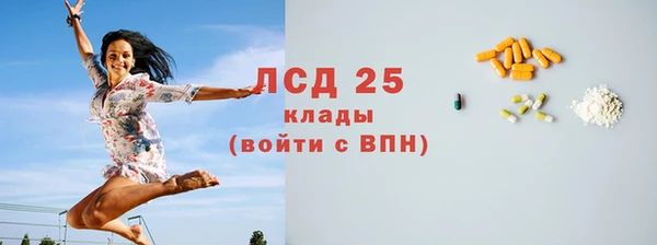 ALPHA-PVP Абдулино