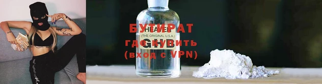 трава Медвежьегорск