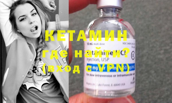 кокаин Мегион