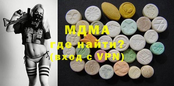 тгк Медногорск