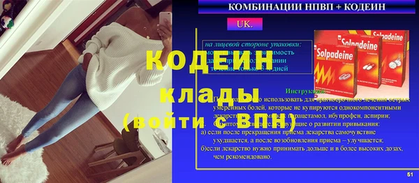кокаин Мегион