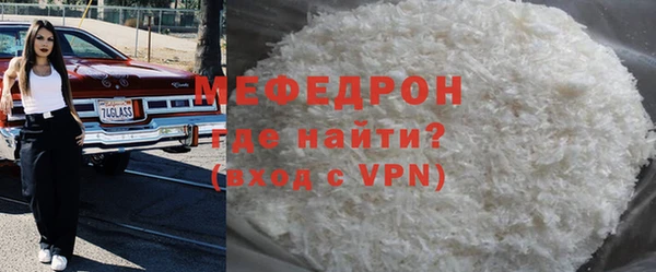 трава Медвежьегорск