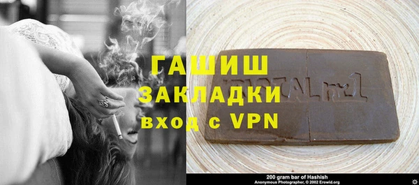 крисы Анжеро-Судженск