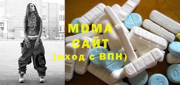 бутират Абаза