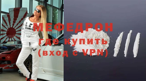 тгк Медногорск