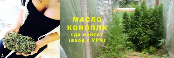 ALPHA-PVP Абдулино