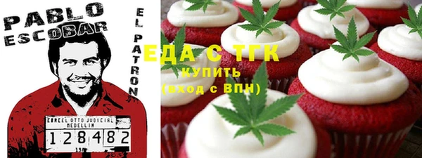 трава Медвежьегорск