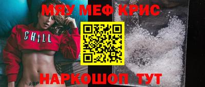 круглые Шахты