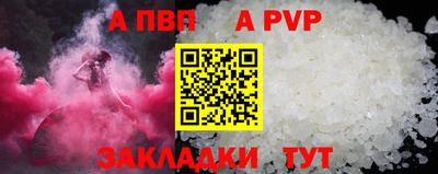 метадон Шебекино