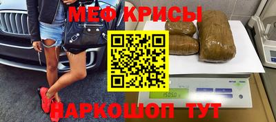 метадон Шебекино