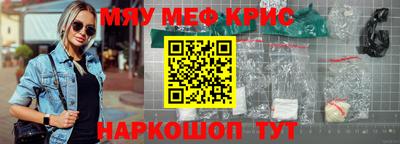 бошки Шелехов