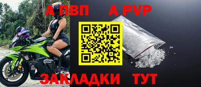 бошки Шелехов