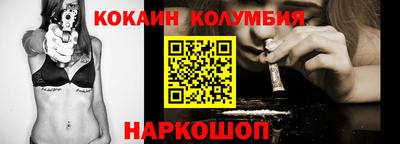 бошки Шелехов