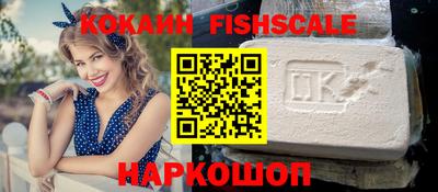 бошки Шелехов