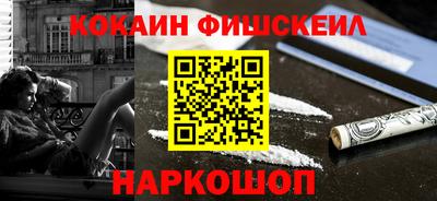 метадон Шебекино