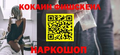 бошки Шелехов