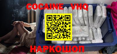 метадон Шебекино