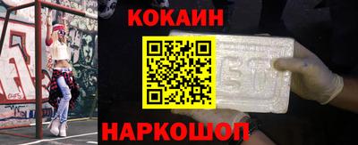 бошки Шелехов