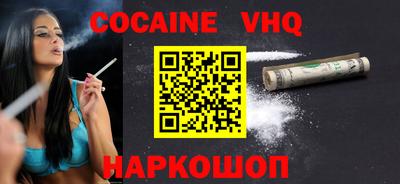 метадон Шебекино