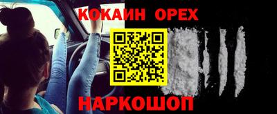 круглые Шахты