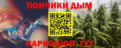 метадон Шебекино