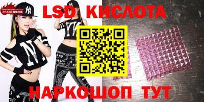 круглые Шахты