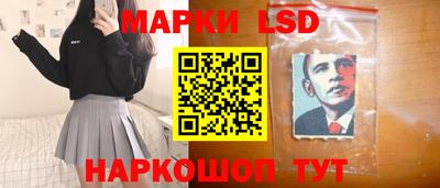 бошки Шелехов