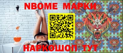 метадон Шебекино