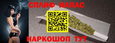 метадон Шебекино
