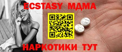 метадон Шебекино