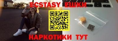метадон Шебекино