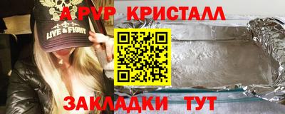 метадон Шебекино