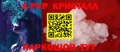 бошки Шелехов