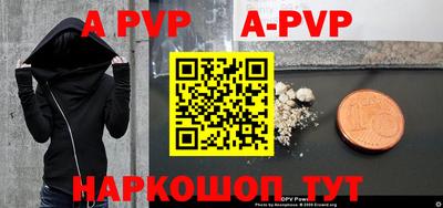 круглые Шахты