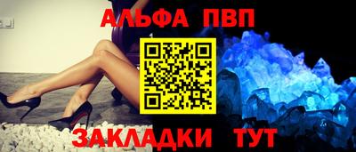 бошки Шелехов