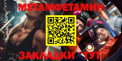 бошки Шелехов